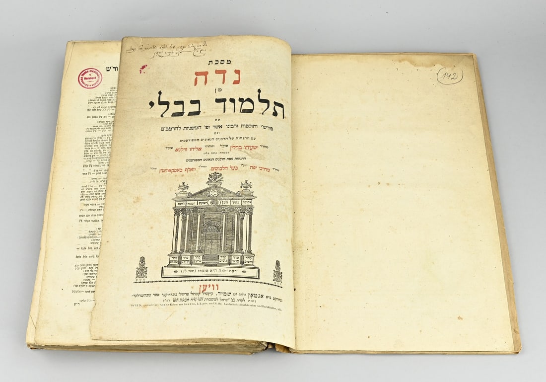 Hebrew book - 2