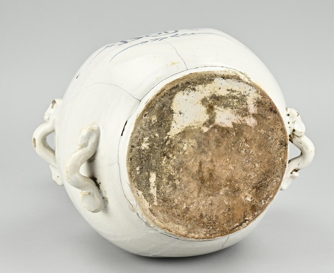 French apothecary bottle, H 33 cm. - 3