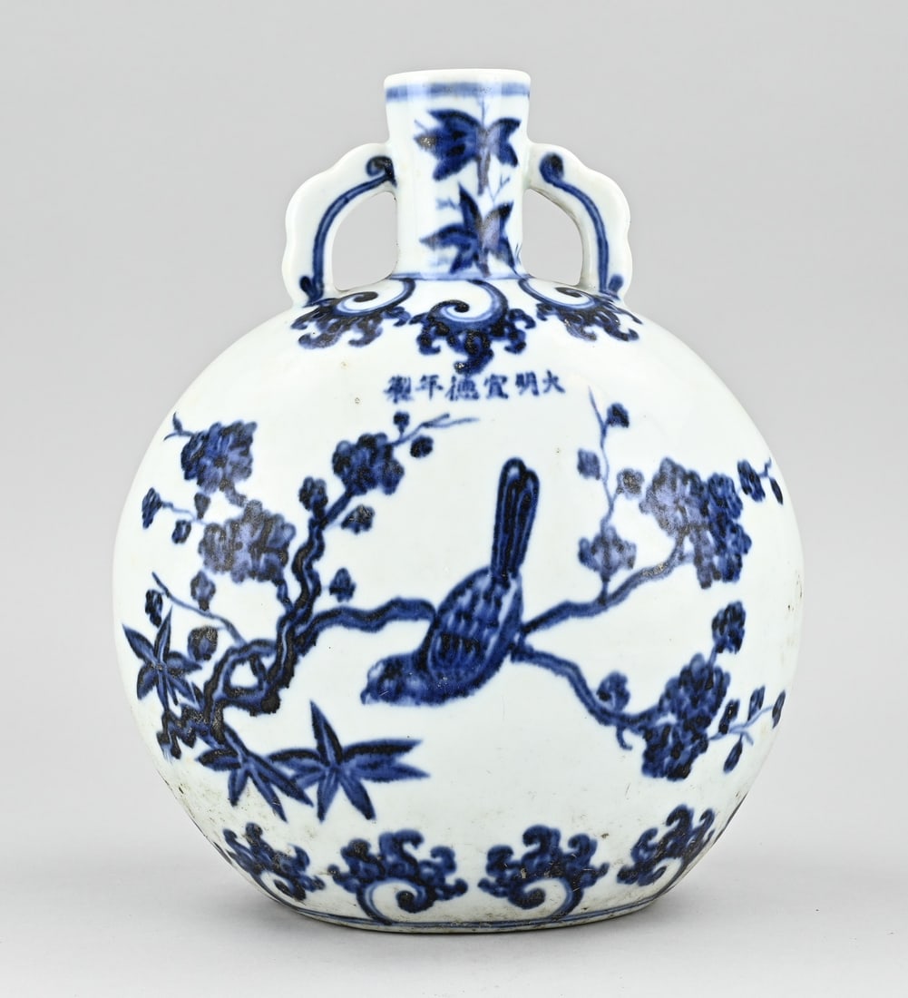 Chinese moon vase, H 29 cm. (1 of 3)