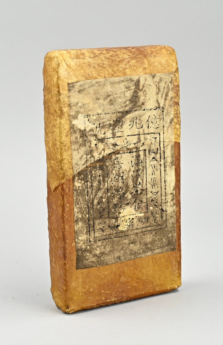 Tea brick (1 of 1)