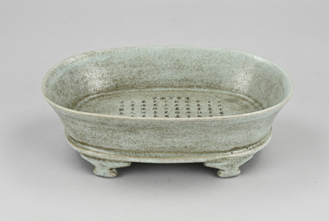 Chinese celadon bowl with text: Chinese celadon porcelain bowl with text and signature. Dimensions: 24 x 15.7 x 7.7 cm. In good condition.