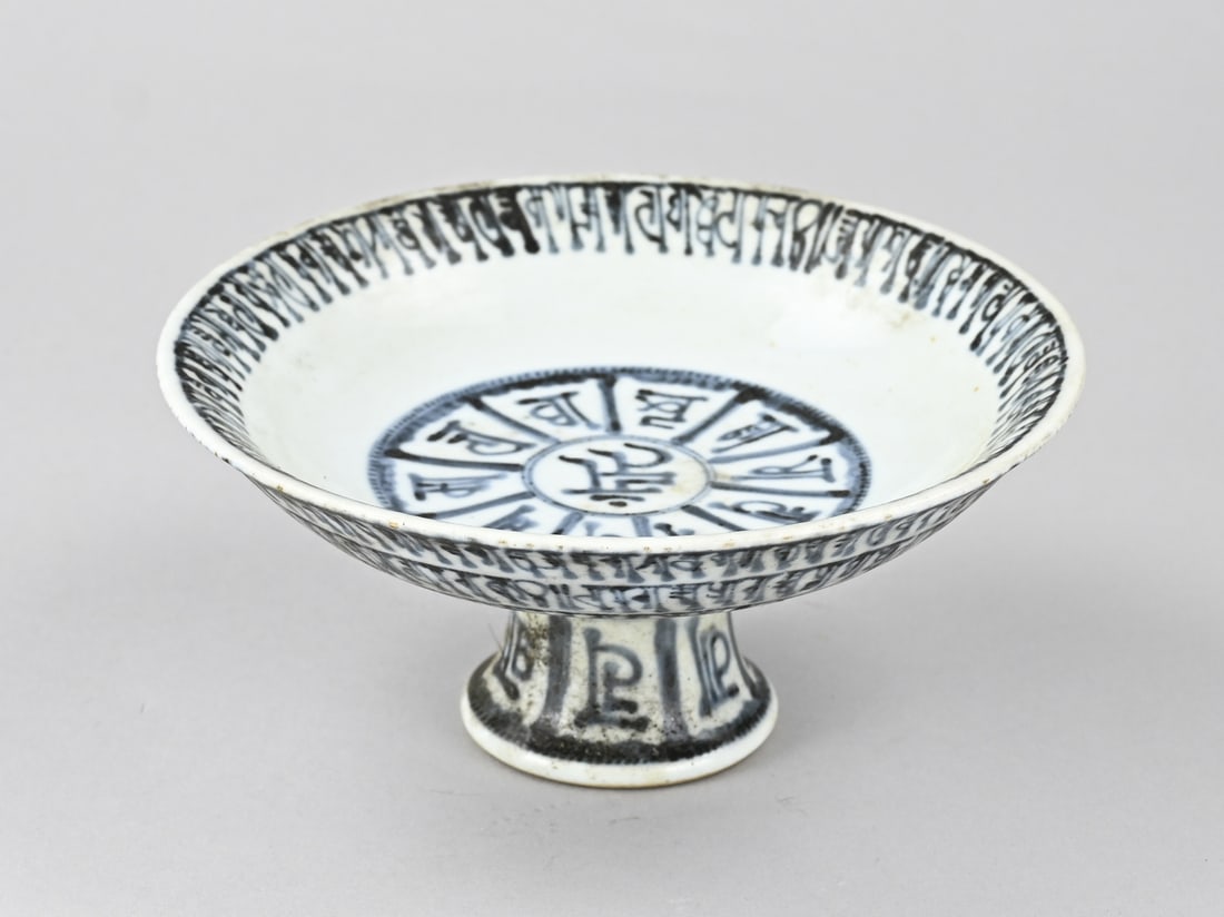 Chinese tazza Ø 18.8 cm.: Chinese porcelain tazza for a Persian market, with character markings + base mark. Dimensions: H 9 x Ø 18.8 cm. In good condition.