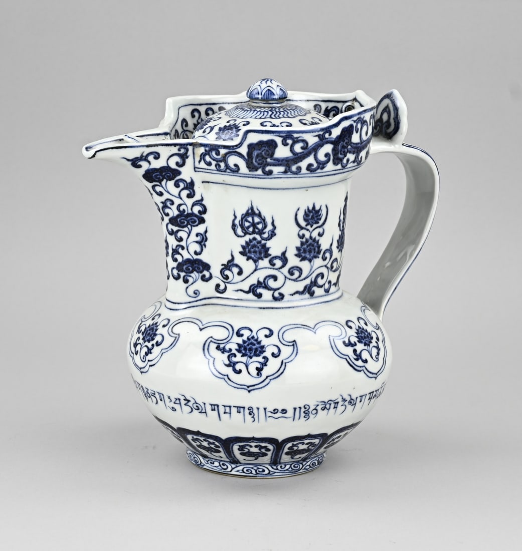 Chinese ritual wine jug, H 26 cm. (1 of 3)