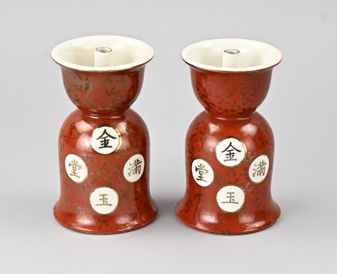 2x Chinese oil lamp, 1880: Two antique Chinese porcelain oil lamps with gold decoration and characters. Circa 1880. Dimensions: 14.3 cm. In good condition.