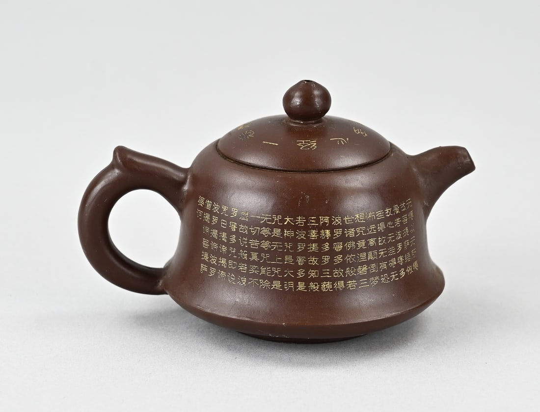 Yixing teapot with text Ø 7.8 cm.: Very detailed Chinese porcelain Yixing teapot with incised gold text and base mark. Dimensions: 6.7 x 11 x Ø 7.8 cm. In good condition.