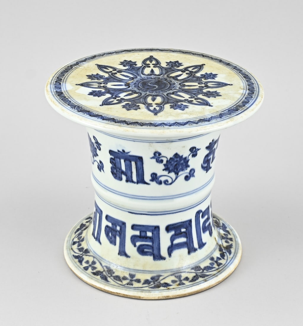 Chinese porcelain pedestal Ø 22.3 cm.: Chinese porcelain pedestal with floral and character decoration. Signed. Dimensions: H 20 x Ø 22.3 cm. In good condition.