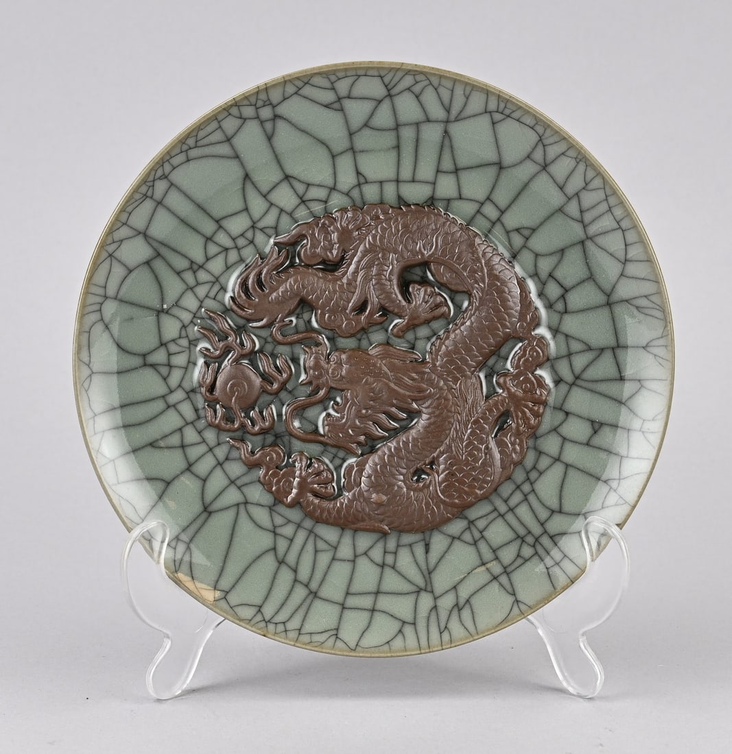 Chinese celadon plate Ø 19.6 cm. (1 of 2)