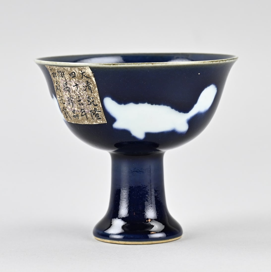 Chinese stem cup, H Ø 9.8 cm. (1 of 3)