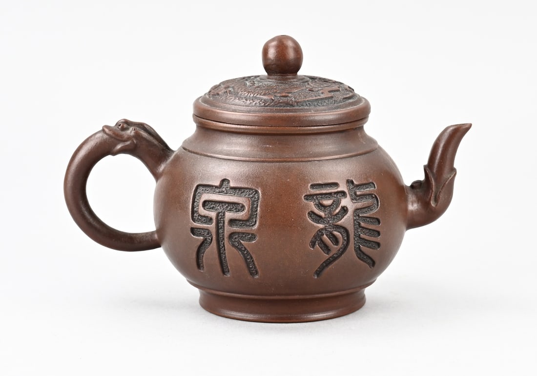 Old Yixing teapot - 2