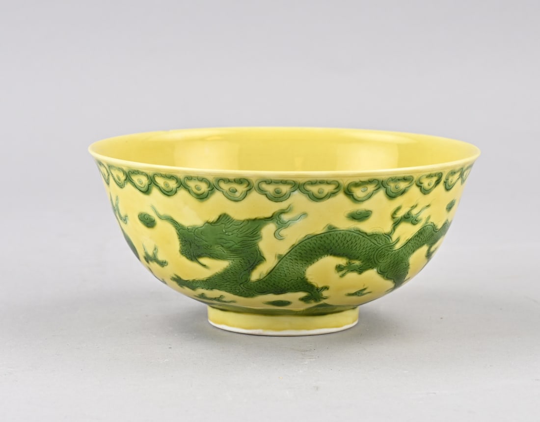 Chinese bowl (yellow) Ø 15.2 cm.: Yellow Chinese porcelain bowl with dragon decoration in green. Six-character base mark. Dimensions: H 7 x Ø 15.2 cm. Chip. In reasonable condition.