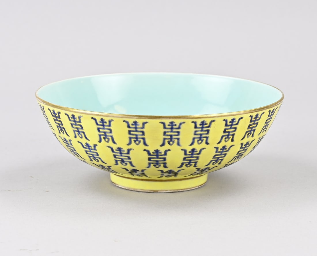 Chinese bowl (yellow) Ø 17.1 cm.: Chinese porcelain bowl with yellow glaze + characters + gold decoration. With base mark. Dimensions: H 6.2 x Ø 17.1 cm. In good condition.