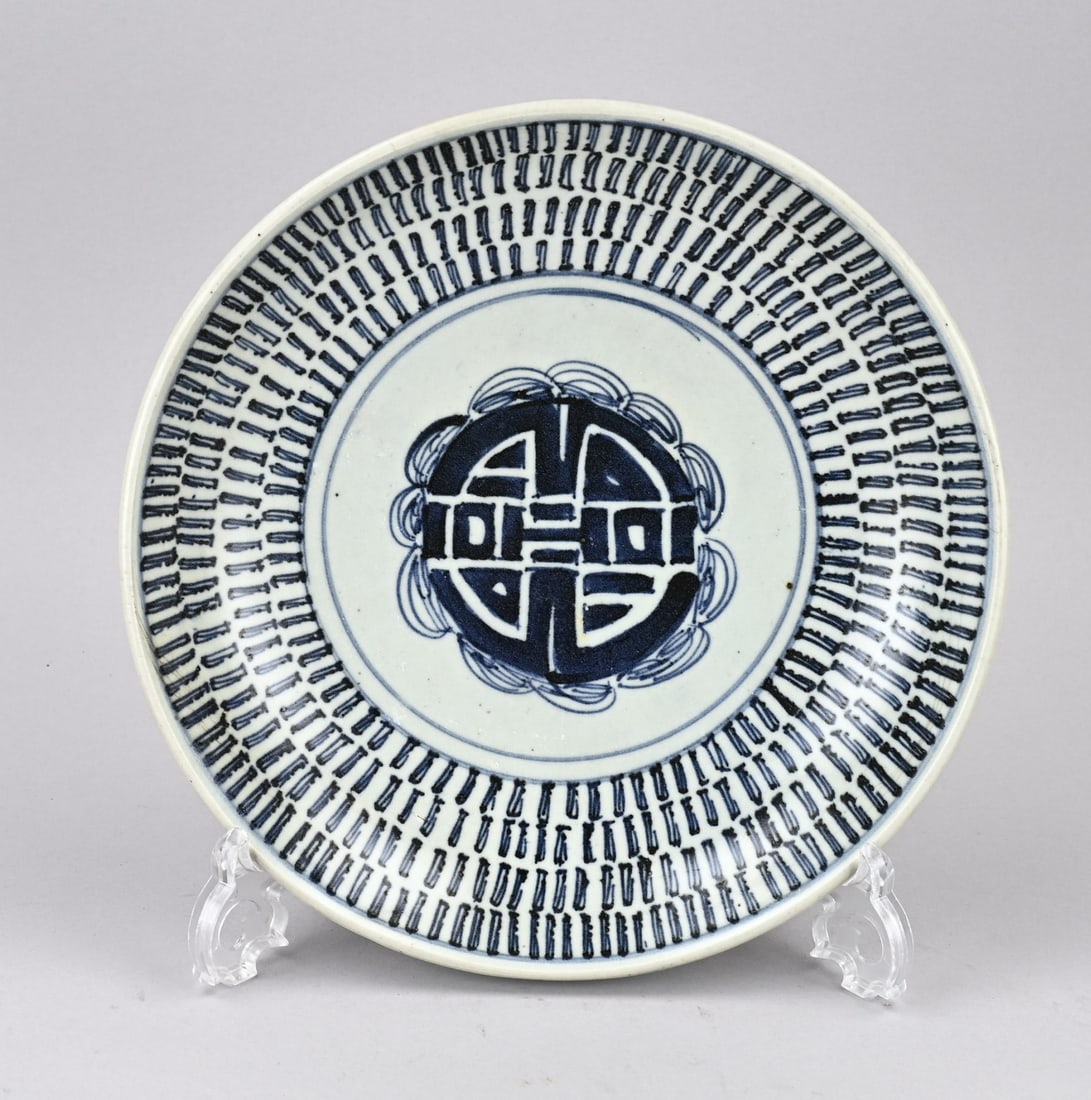 Chinese dish Ø 28 cm. (1 of 2)