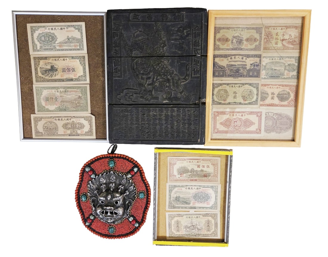 5 Parts various Chinese: Five volumes of various old/antique China. Including: 3 framed Chinese banknotes, 1 plated beaded mask, 1 Chinese wooden stamp. Dimensions: H 22 x 31 cm. In good condition.