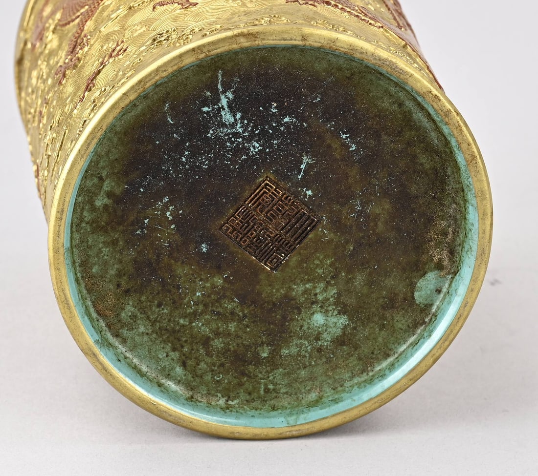 Chinese brushpot - 2