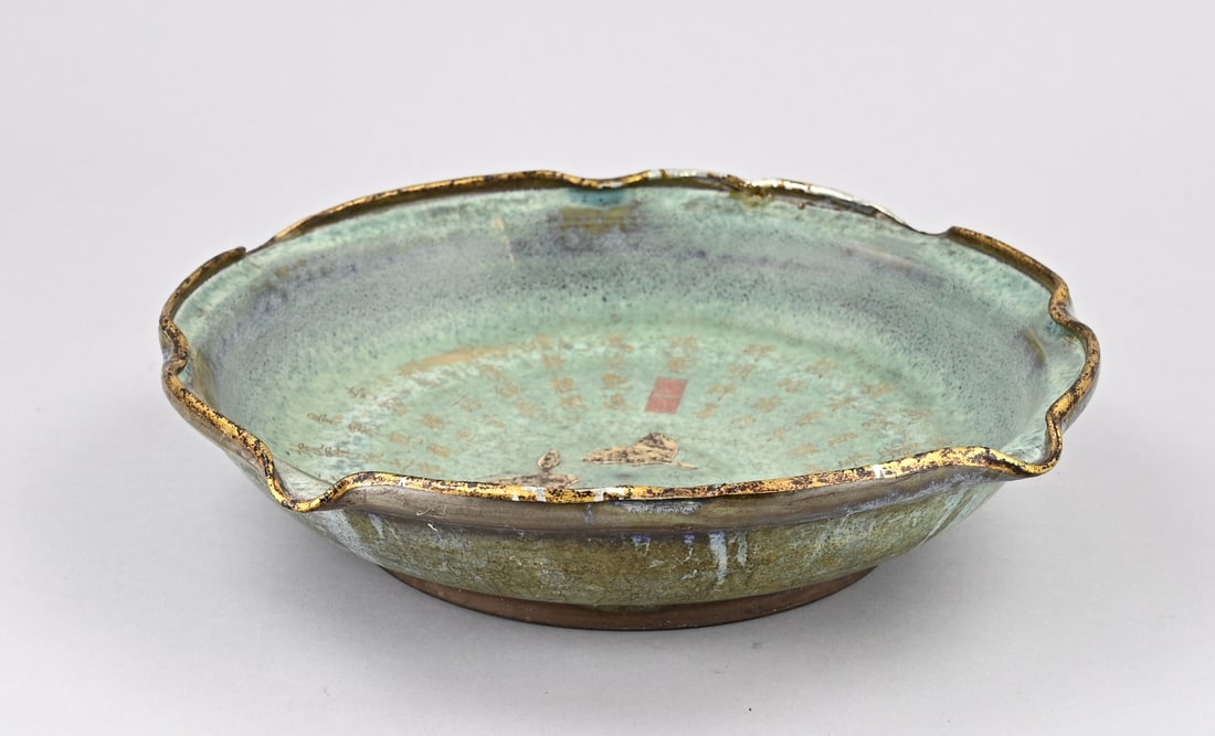 Chinese celadon bowl with text Ø 30 cm. (1 of 3)