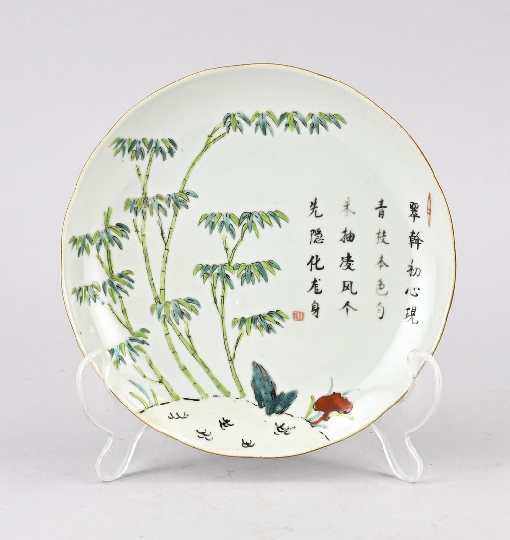 Chinese plate Ø 17.7 cm.: 19th-century Chinese porcelain Familie Verte plate with bamboo/text decoration. Signed. Dimensions: Ø 17.7 cm. In good condition.