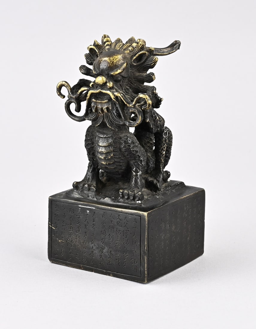 Chinese lacquer stamp, 16.5 cm.: Old Chinese bronze lacquer stamp with kylin and surrounding text. 20th century. Dimensions: 16.5 cm. In good condition.
