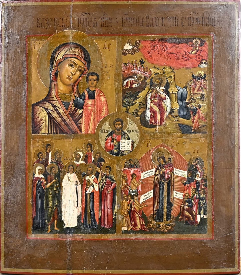 Icon panel: 19th-century Russian icon, with multiple panels. Lady Hodegetria of Kazan; the fiery ascension of the Prophet Elijah to heaven; holy guardian angel with saints; Our Lady of Joy and All Sorrows.