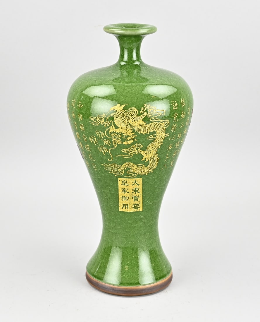 Chinese meiping vase, H 35.2 cm.: Etched Chinese porcelain meiping vase with golden dragon, inscriptions + base mark. Scale-like glaze. Dimensions: H 35.2 cm. In good condition.