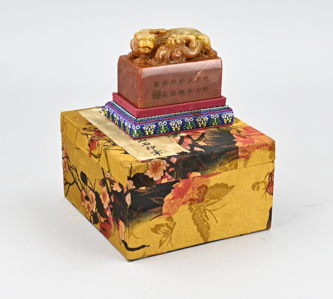 Chinese lacquer stamp: Old Chinese jade lacquer stamp, with kylin and text. In original storage box. Dimensions: 6.5 x 8 x 4.8 cm. In good condition.