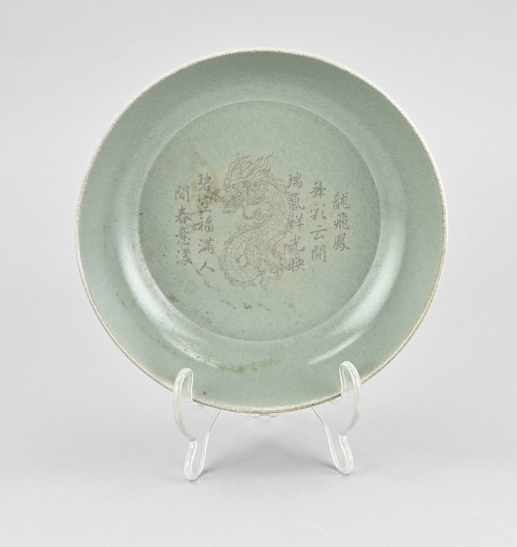 Chinese celadon dish Ø 19 cm. (1 of 1)