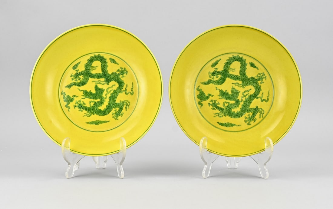 2x Chinese plate Ø 20.8 cm.: Two Chinese porcelain dragon plates with yellow glaze and green dragons. Six-character base mark. Dimensions: Ø 20.8 cm. In good condition.