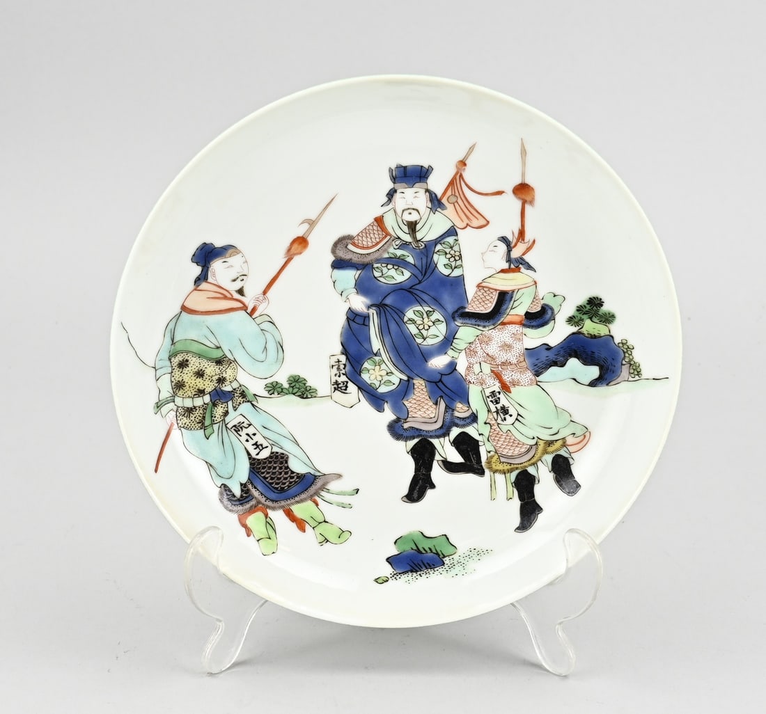 Chinese fam. verte plate Ø 21.4 cm.: Old Chinese porcelain family verte plate with warrior decoration + green glaze on the reverse. Dimensions: Ø 21.4 cm. In good condition.