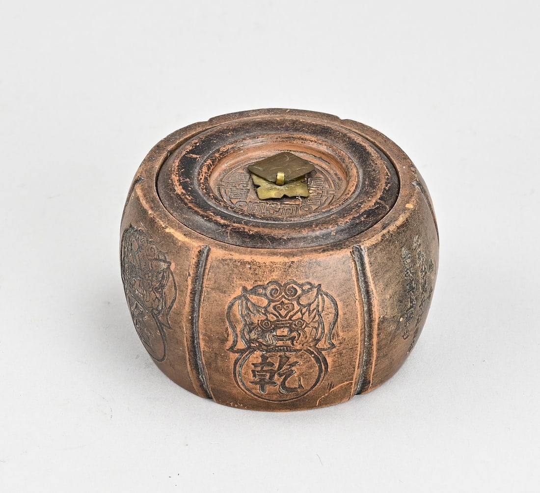 Chinese tea caddy, Ø 10 cm.: Antique Chinese Yixing tea caddy with good luck symbols and text, also text on the base. Zisha ceramics. Circa 1900. Dimensions: H 6.5 x Ø 10 cm. In good condition.
