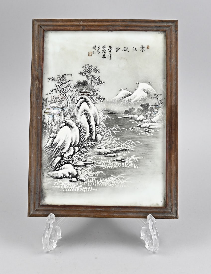 Chinese plaque, 25 x 18 cm. (1 of 1)