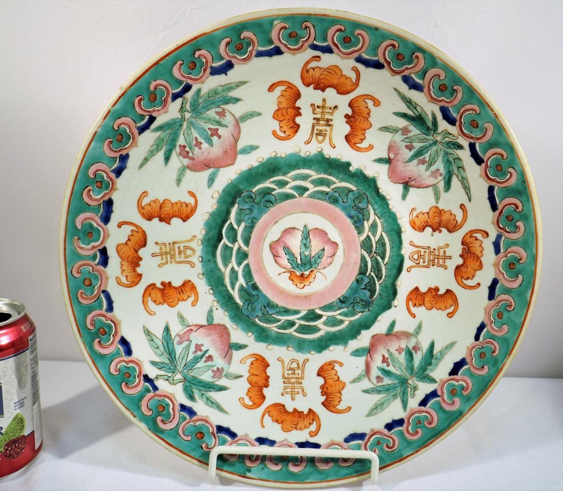 Late 19th or 20th c Chinese Charger (1 of 2)