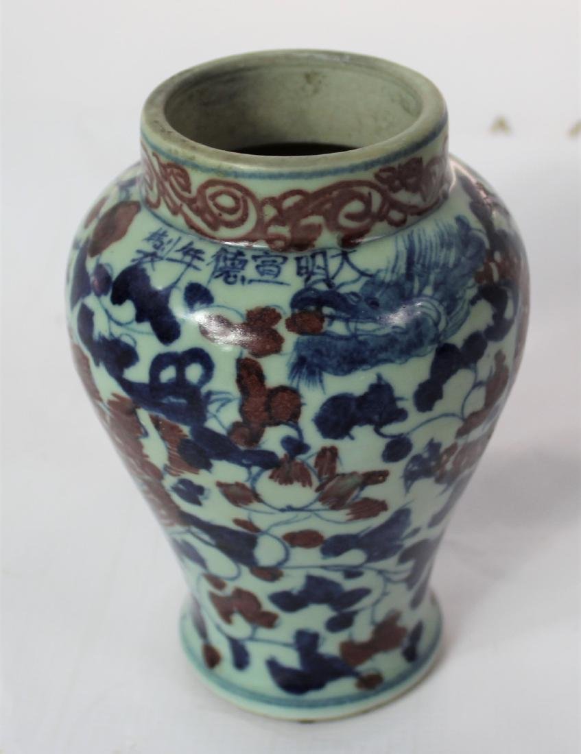 Chinese Ming Dynasty Vase, Museum Exhibited (1 of 4)