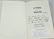 (2) WWII AVIATION BOOKS - MUIRHEAD, CROSBY - B-17 - 6