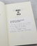 (2) WWII BOOKS, GERALD ASTOR: JUNGLE WAR & WINGS OF - 3