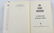 (6) WORLD WAR II BOOKS - JAPANESE RELATED - 7