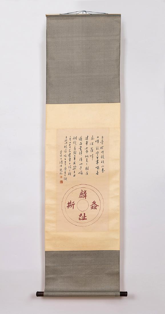 CHINESE PAINTING (1 of 2)