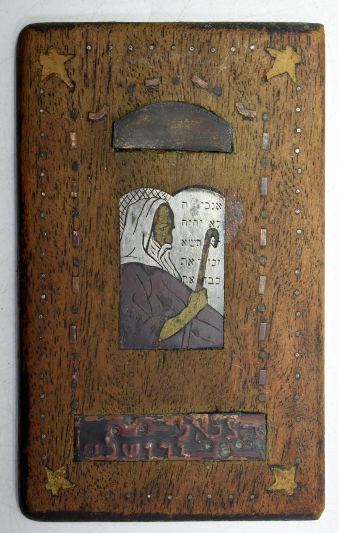 A wooden plaque with plaques of Moses and silver and (1 of 7)