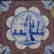 Pair of 17 Century Dutch Delft Purple and Blue Tiles - 3