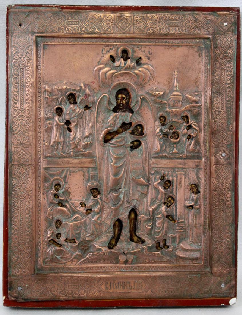 19 Century Russian Icon Painting (1 of 6)