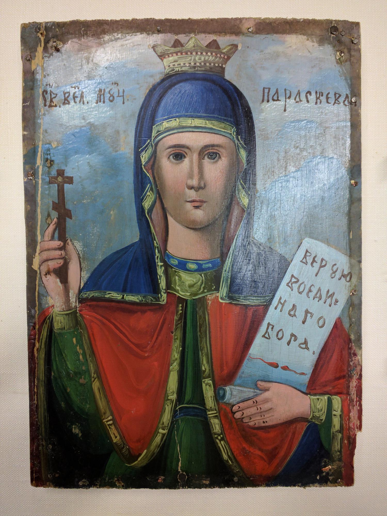 Framed and Mounted Hand Painted Russian Icon (1 of 6)