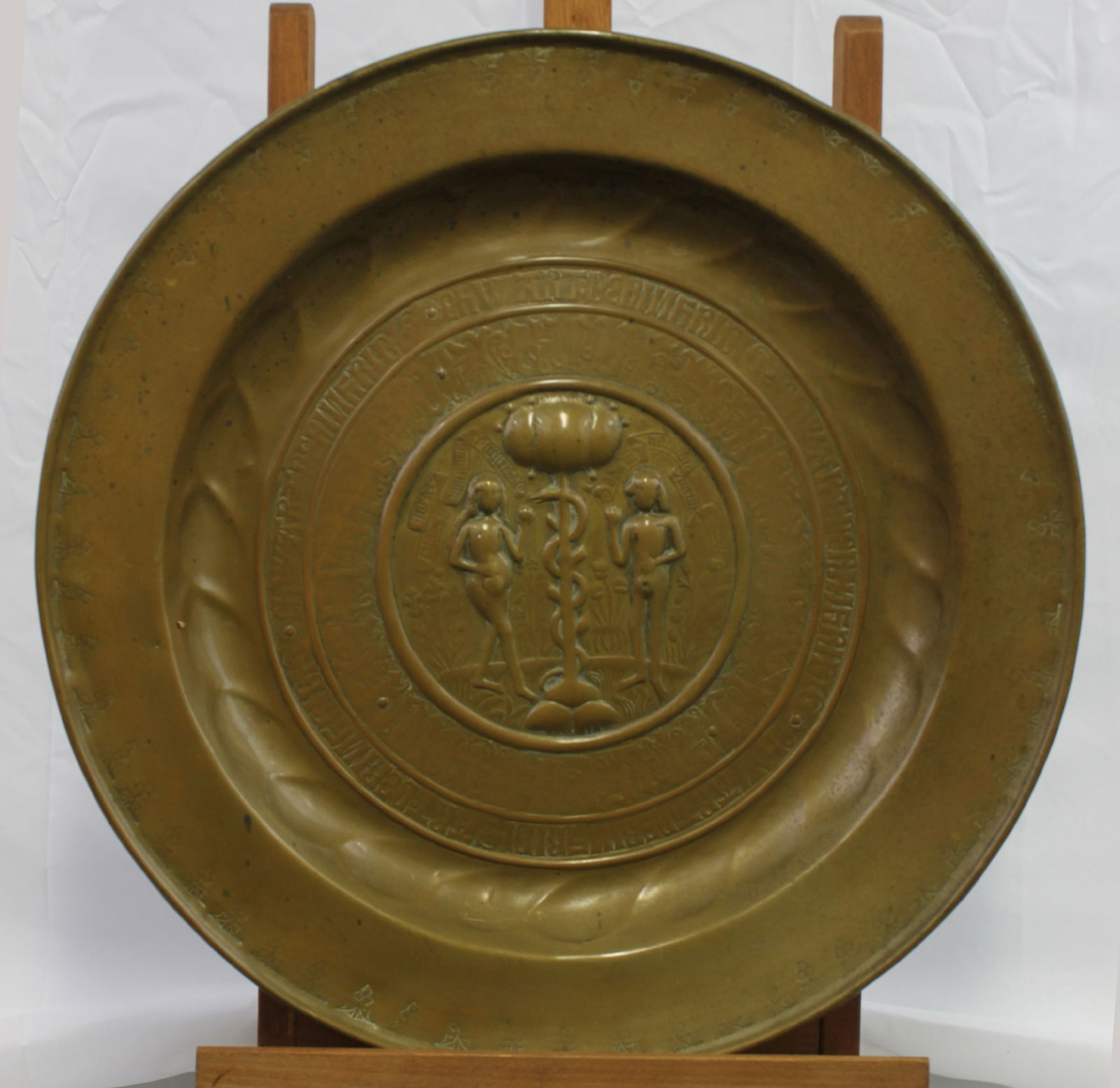 Early 16th Century South German Brass Alms Dish (N?rnberg) (1 of 4)
