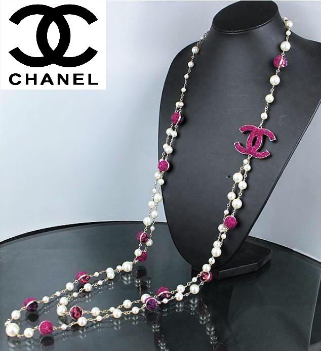 Authentic Chanel Limited Edition Pearl Tweed Necklace (1 of 5)
