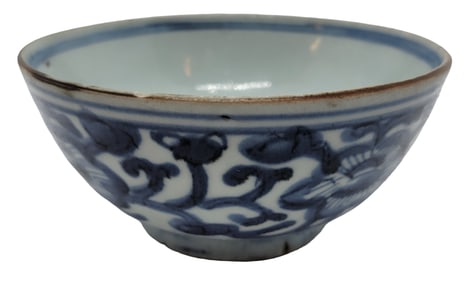 17thc Chinese Bowl
