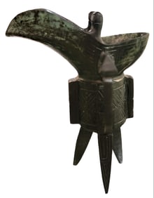 Antique Jue Vase