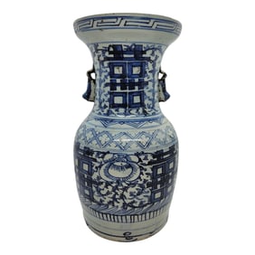 19th Century Oriental Bridal Pottery Vase