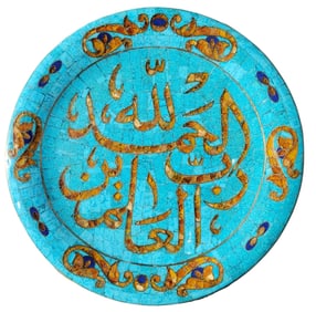 Turquoise Agate Inlaid Lapis Lazuli Center Piece
