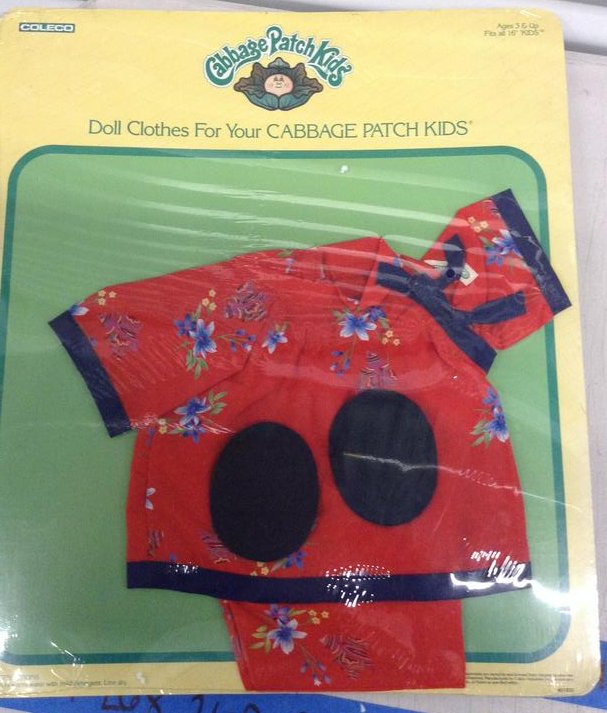 1980s Cabbage Patch Kids Clothes in the package: 1980s Cabbage Patch Kids Clothes in the package