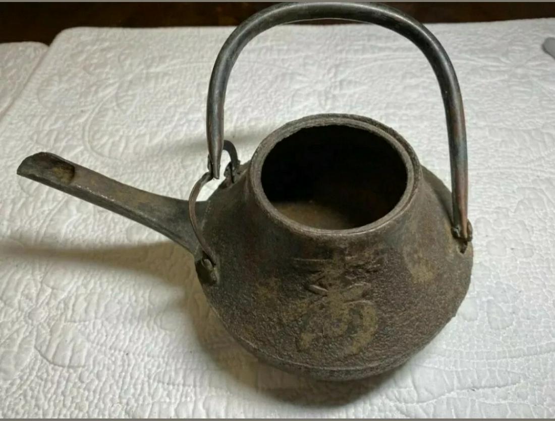 Signed Antique 17th Century Japanese Cast Iron tea pot: Signed Antique 17th Century Japanese Cast Iron tea pot