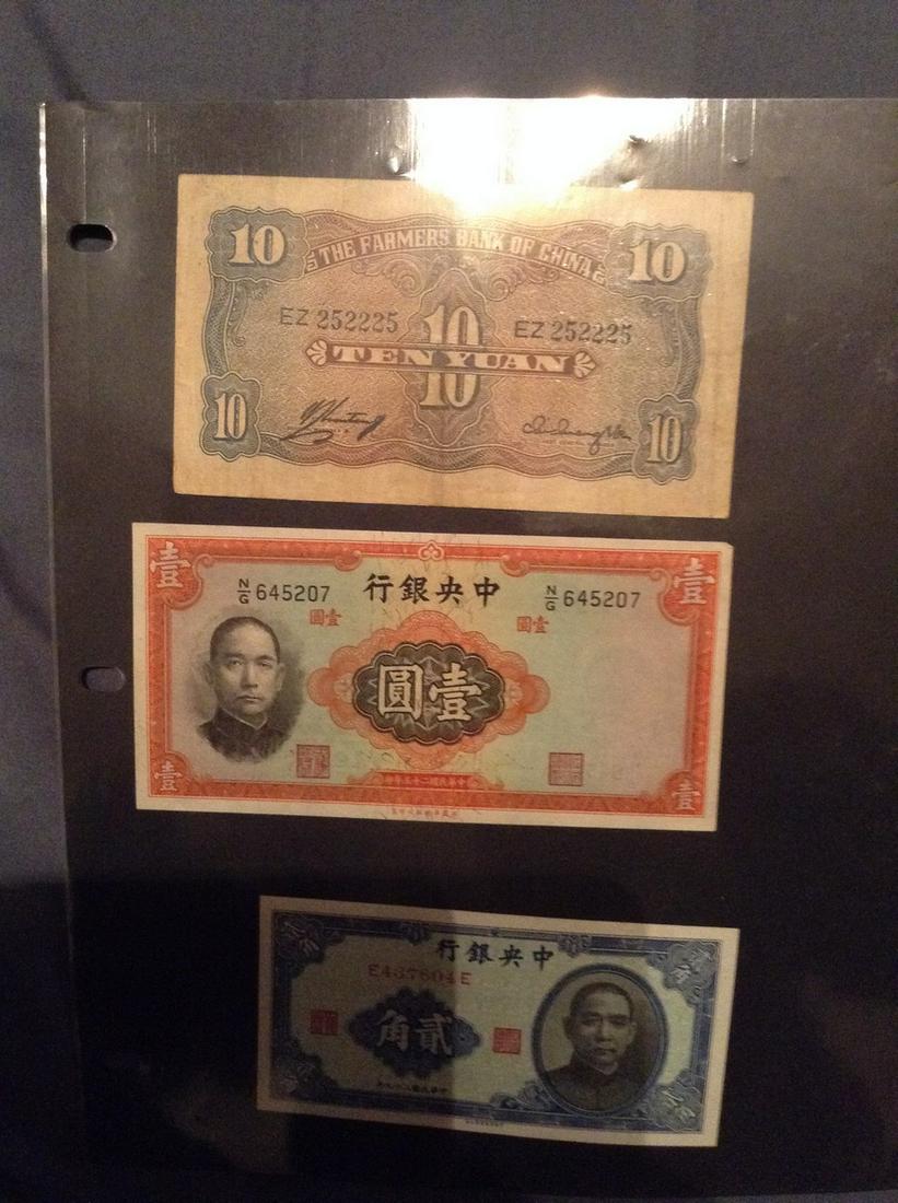 early Chinese paper currency 20s or 30s: early Chinese paper currency 20s or 30s