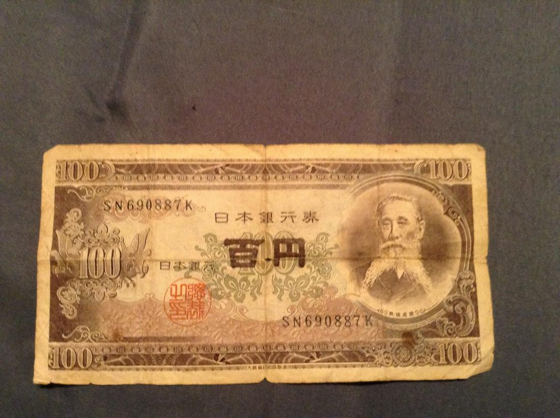 1930's Chinese 100 yen: 1930's Chinese 100 yen