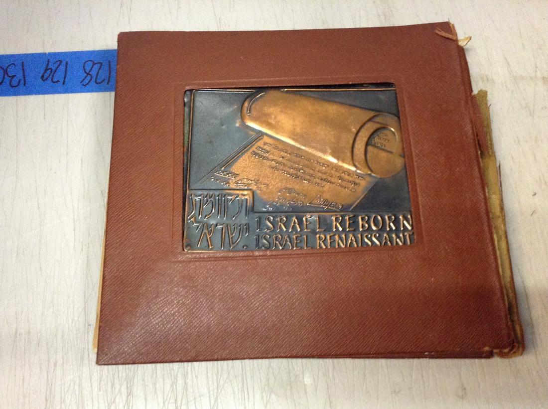 israel renaissance 1950 vintage book: israel renaissance 1950 vintage book